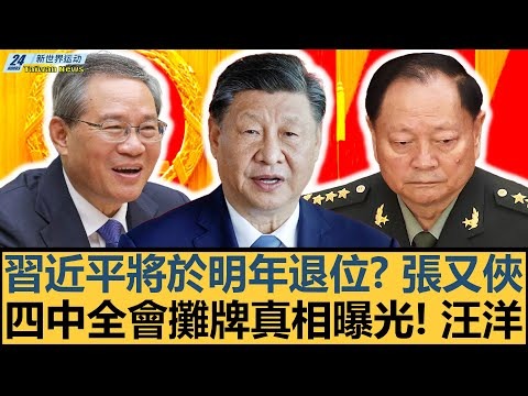 曼联,轮惊险逆转,富勒姆,pg游戏官网登录入口,PG电子最新官网,pg游戏官网登录入口,pg电子游戏app