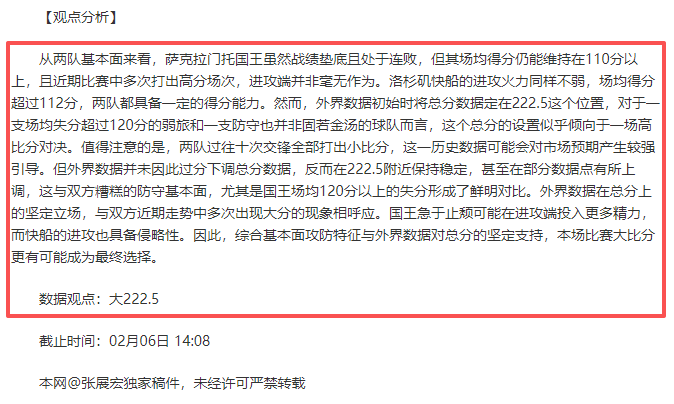 山东男篮五,连胜,高诗岩双料,pg游戏官网登录入口,PG电子最新官网,pg游戏官网登录入口,pg电子游戏app