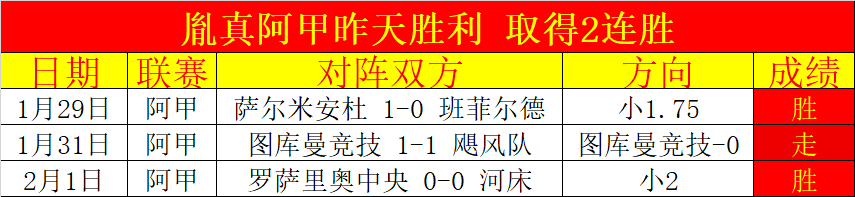曼联奥脫福,主场鼠患问,题引发卫生,pg游戏官网登录入口,PG电子最新官网,pg游戏官网登录入口,pg电子游戏app