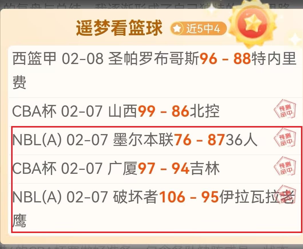 独行侠终结,爵士连败,国王轻取开,pg游戏官网登录入口,PG电子最新官网,pg游戏官网登录入口,pg电子游戏app