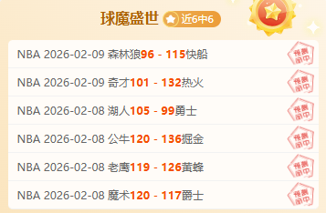 埃文,弗格森有望,接棒凯恩,pg游戏官网登录入口,PG电子最新官网,pg游戏官网登录入口,pg电子游戏app