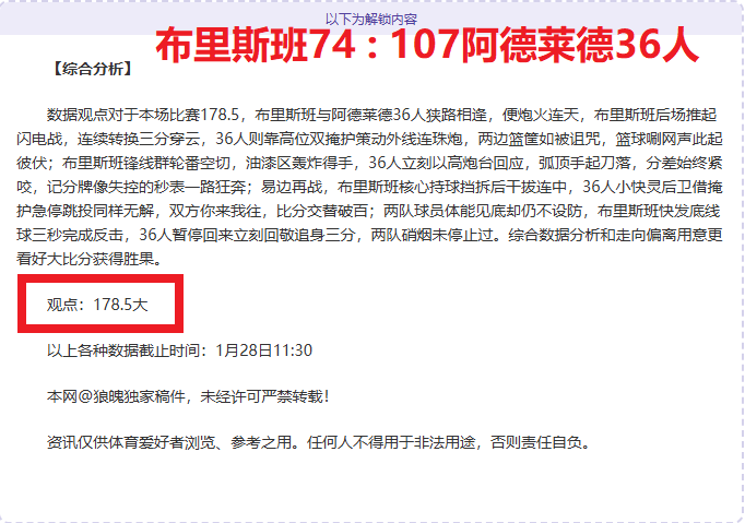 塔帅表示,厄德高首发,出战将影响,pg游戏官网登录入口,PG电子最新官网,pg游戏官网登录入口,pg电子游戏app