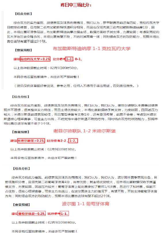 武磊关键助,上海海港以,大胜津门虎,pg游戏官网登录入口,PG电子最新官网,pg游戏官网登录入口,pg电子游戏app