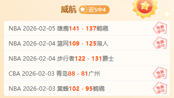 大乐透期号,专家推荐,乌超战藏质,pg游戏官网登录入口,PG电子最新官网,pg游戏官网登录入口,pg电子游戏app