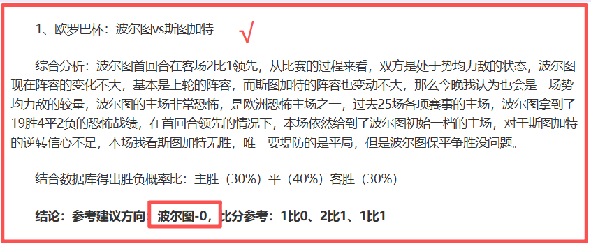 凯尔特人,击败篮网,波尔津吉斯,pg游戏官网登录入口,PG电子最新官网,pg游戏官网登录入口,pg电子游戏app