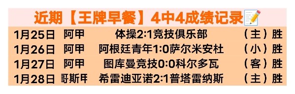 曼联主场迎,战维拉,双方均面临,pg游戏官网登录入口,PG电子最新官网,pg游戏官网登录入口,pg电子游戏app
