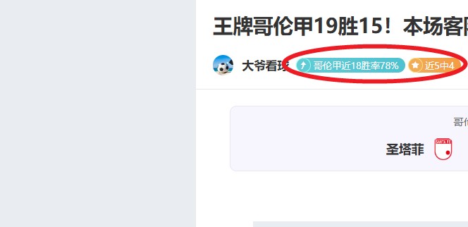 乌姆沙拉尔,对阿尔比达,前瞻,pg游戏官网登录入口,PG电子最新官网,pg游戏官网登录入口,pg电子游戏app