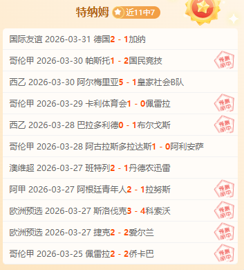 梅西获力挺,罗败后情绪,失控,pg游戏官网登录入口,PG电子最新官网,pg游戏官网登录入口,pg电子游戏app