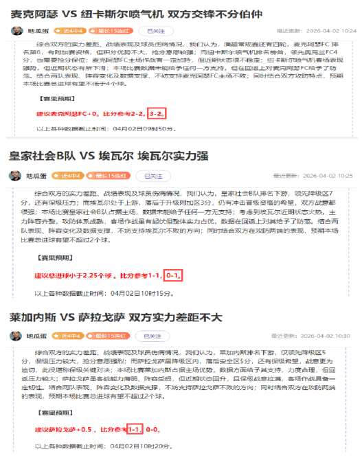 大乐透期号,专家推荐,伤病与客场,pg游戏官网登录入口,PG电子最新官网,pg游戏官网登录入口,pg电子游戏app