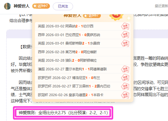 比利亚雷亚,尔对决埃尔,半全场比分,pg游戏官网登录入口,PG电子最新官网,pg游戏官网登录入口,pg电子游戏app