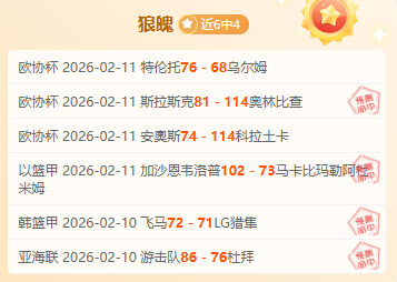 大乐透期号,专家推荐,质合分析前,pg游戏官网登录入口,PG电子最新官网,pg游戏官网登录入口,pg电子游戏app
