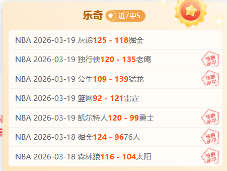 大乐透期号,专家推荐,解析连胜连,pg游戏官网登录入口,PG电子最新官网,pg游戏官网登录入口,pg电子游戏app