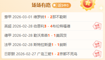 新疆,南京,四连胜期结,pg游戏官网登录入口,PG电子最新官网,pg游戏官网登录入口,pg电子游戏app