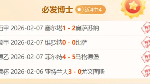 法蒂寻求转会，哈维疑虑与出场时间减少成关键因素