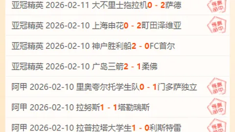 夜场激战，昨夜荣耀之战！开姆尼茨力克特伦托，独家情报大揭秘！