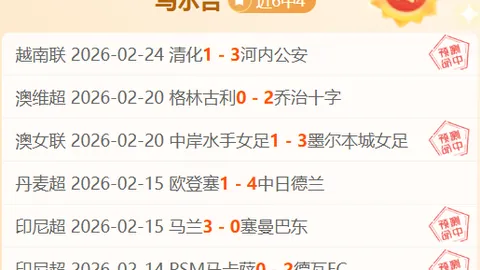 埃弗顿2-0意外击败利物浦，努涅斯错失进球良机