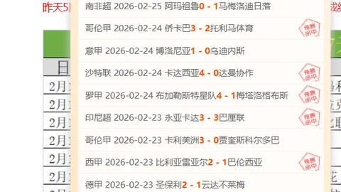 曼晚：安德森选房曼城或曼联，专家质合分析前区十码