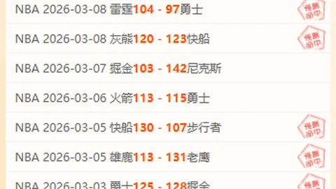 NBA巅峰对决：独行侠挑战绿军，独家深度解析！