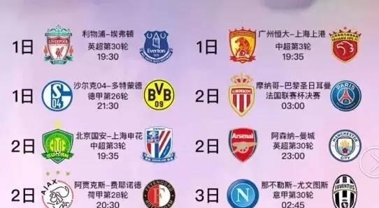 但贝林厄姆